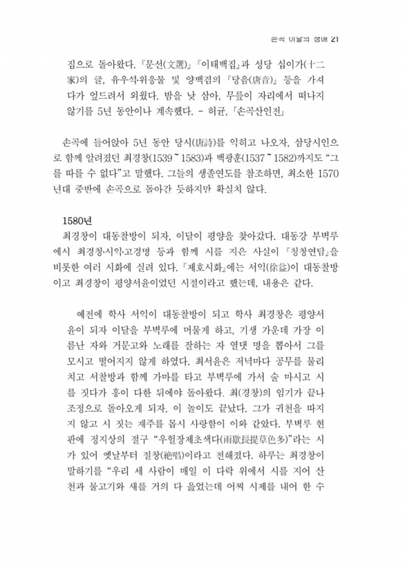 31페이지