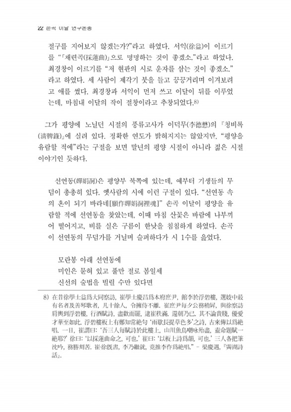 32페이지