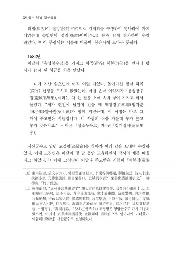 34페이지