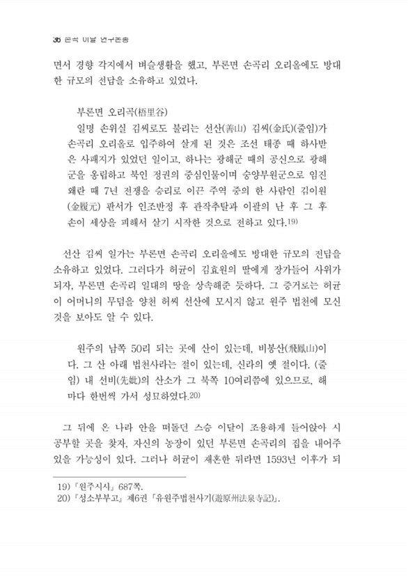 46페이지