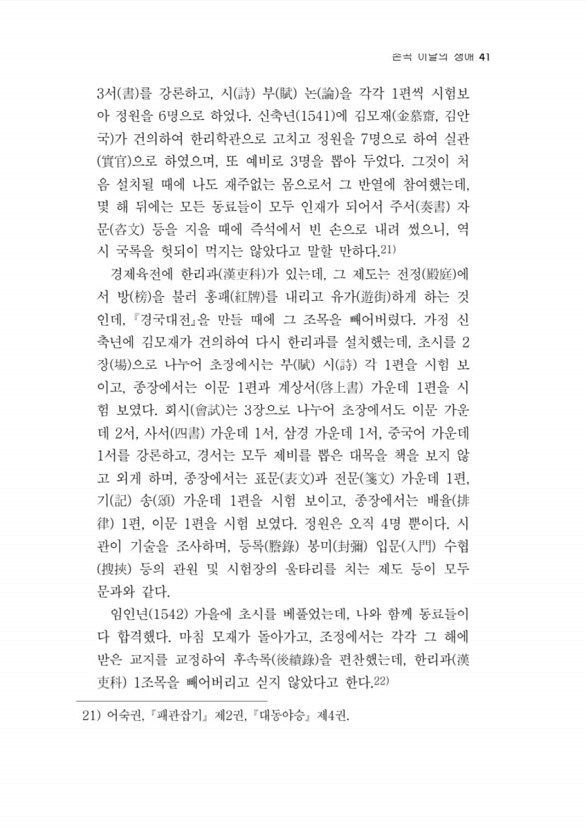 51페이지