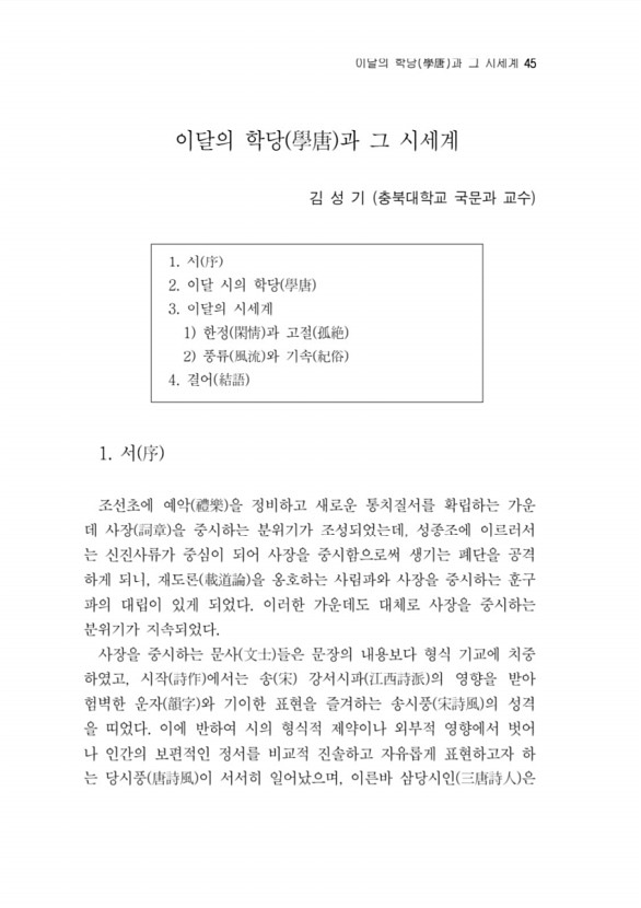 55페이지