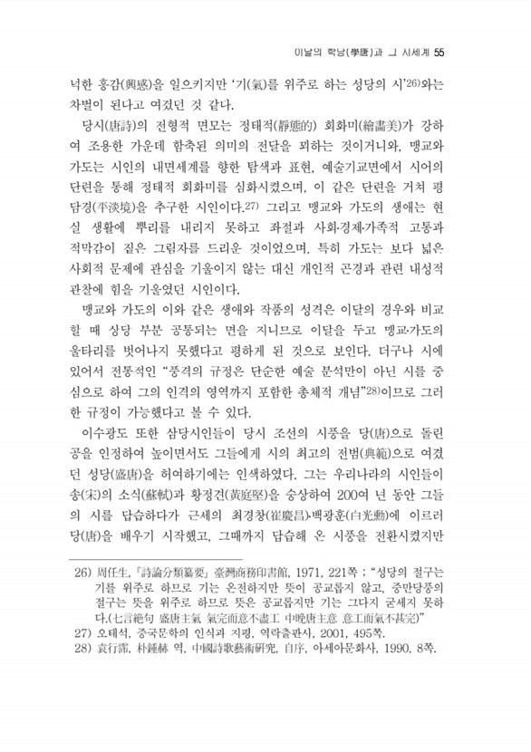 65페이지