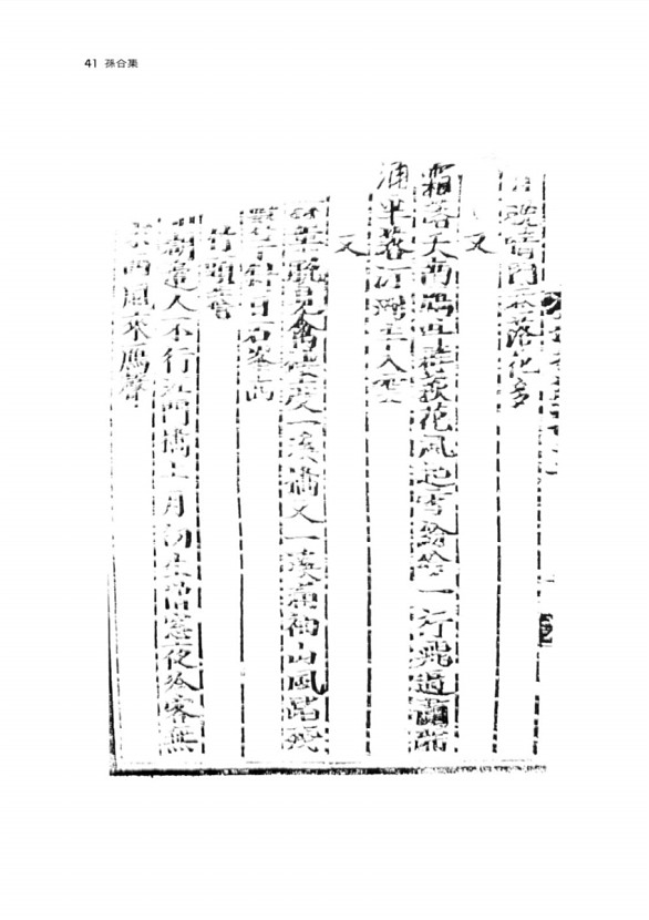 115페이지