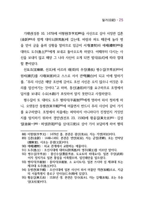 페이지