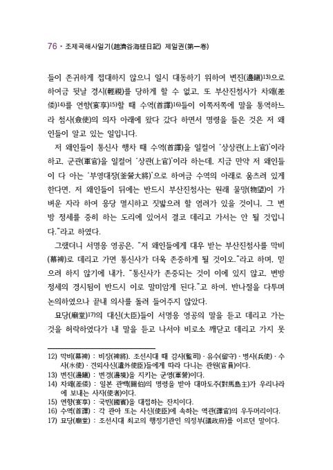 페이지