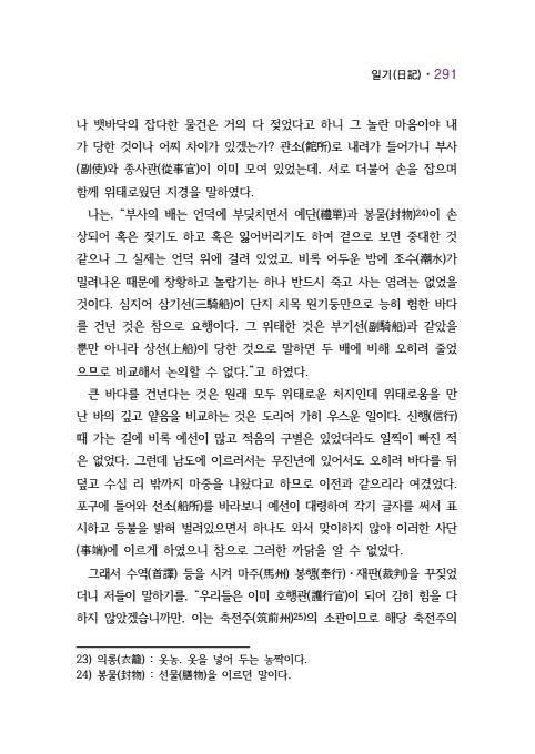 페이지