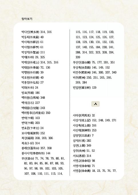 10페이지