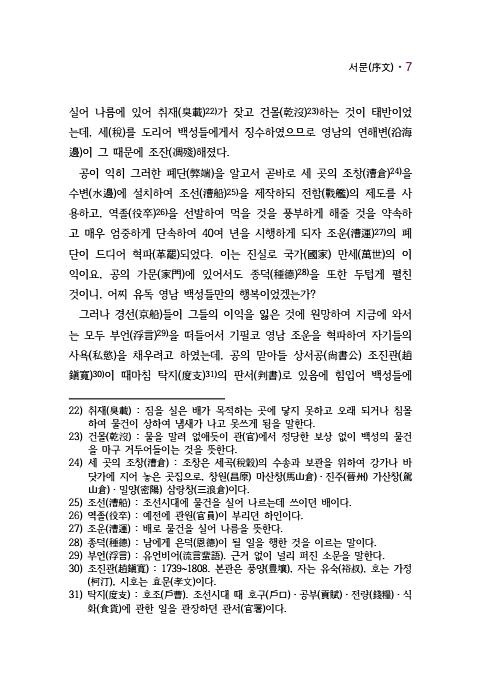 25페이지