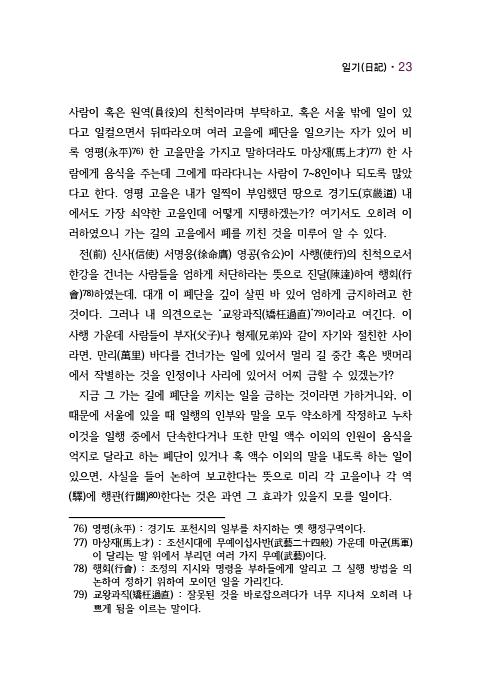 41페이지