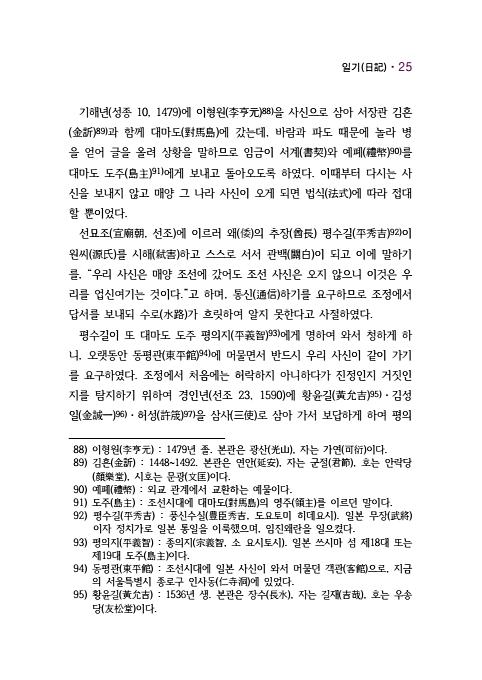 43페이지