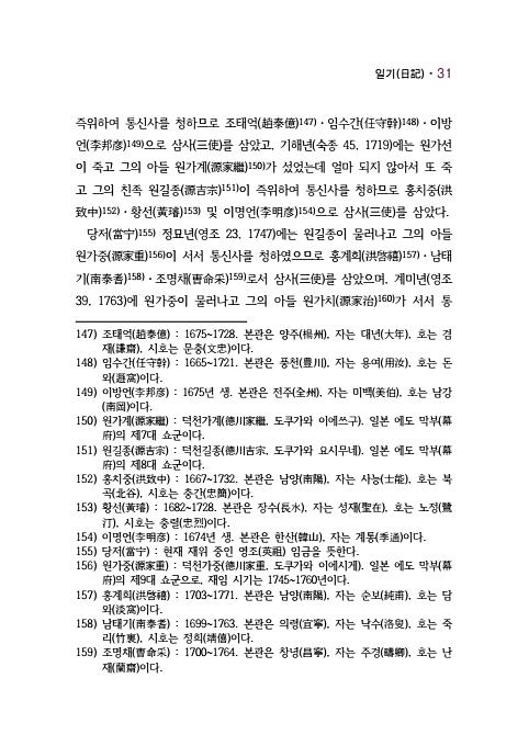 49페이지