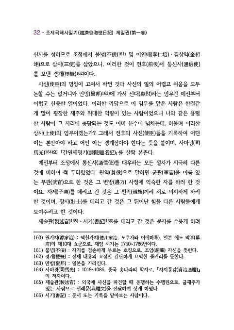 50페이지