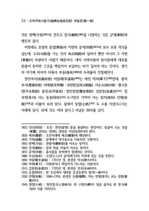 52페이지