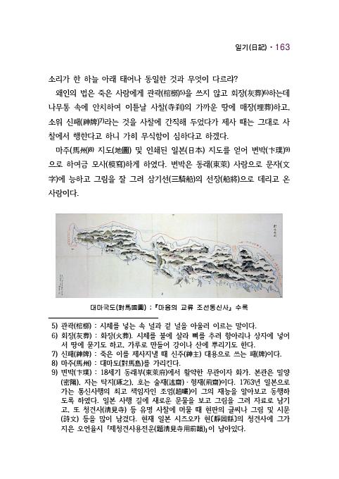 181페이지