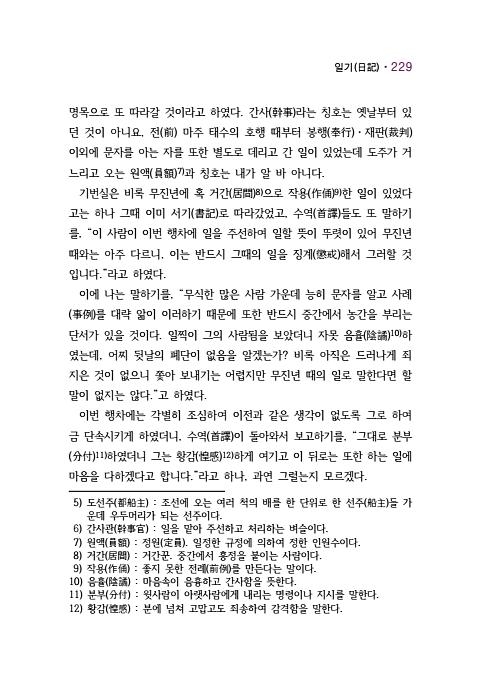 247페이지