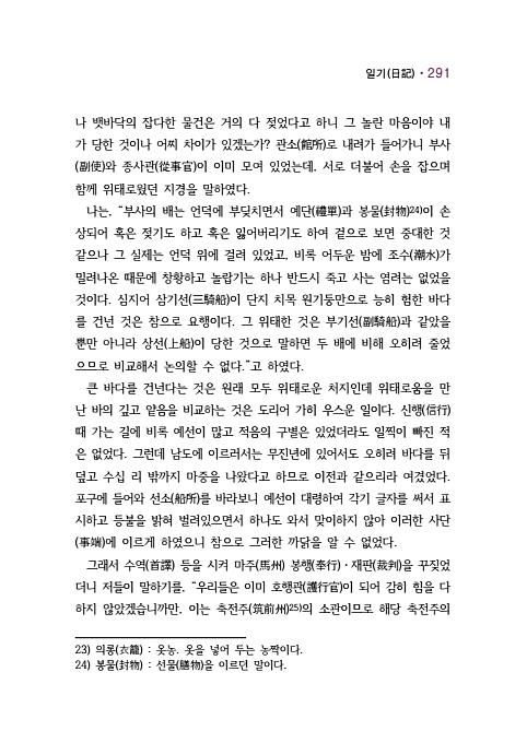 309페이지