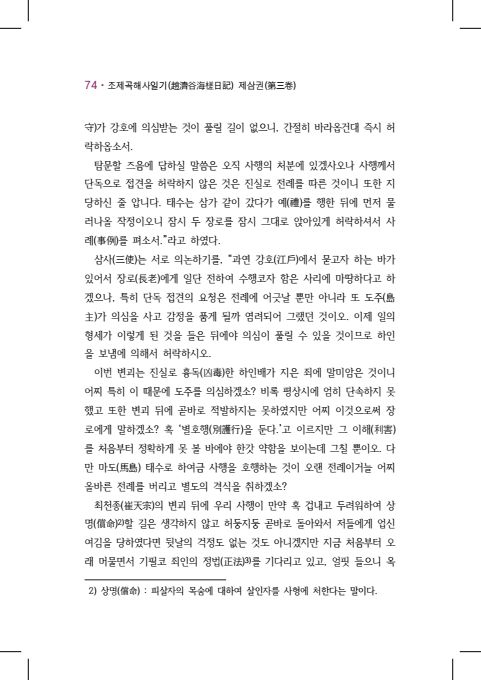 페이지