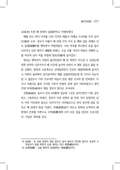 페이지