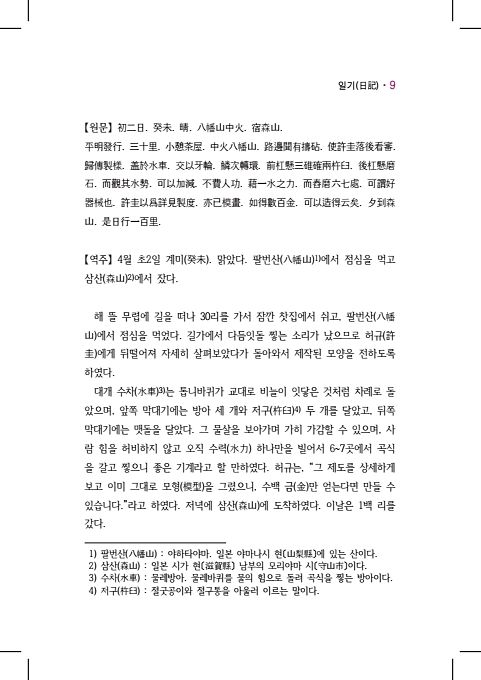 29페이지