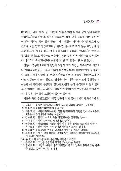 45페이지