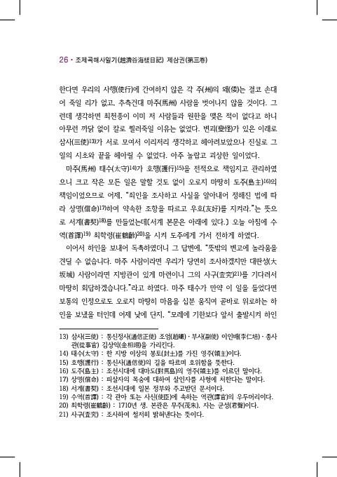 46페이지