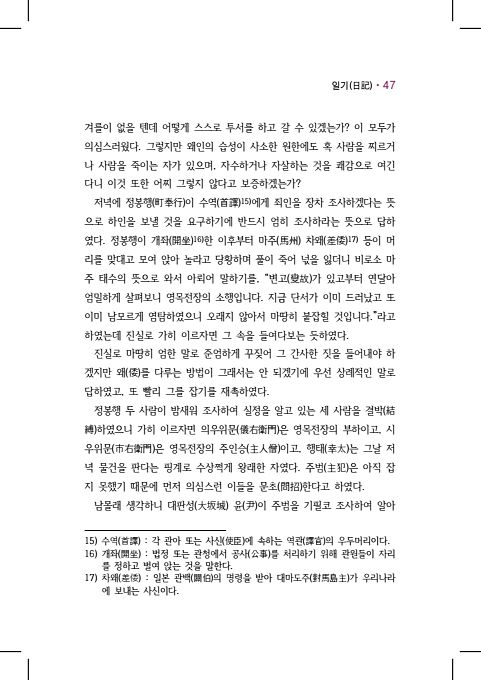 67페이지