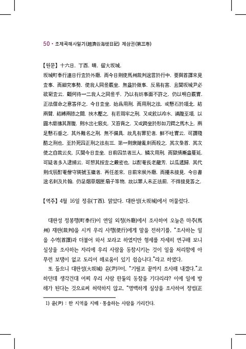 70페이지