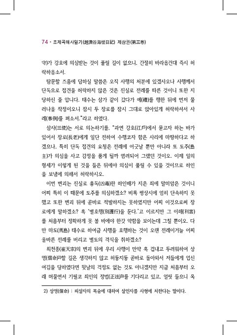 94페이지