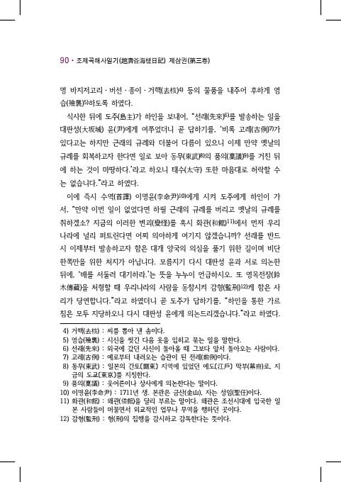 110페이지