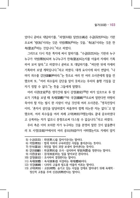 123페이지