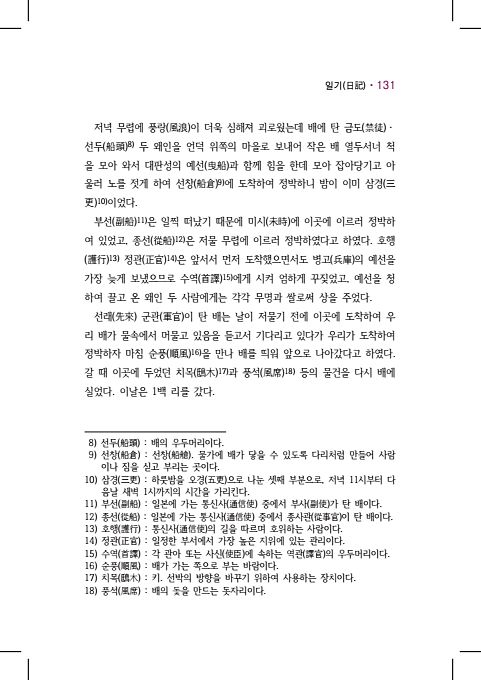 151페이지