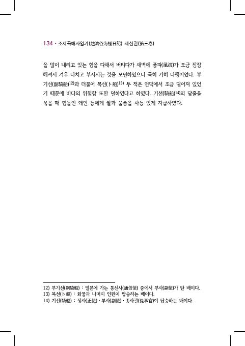 154페이지