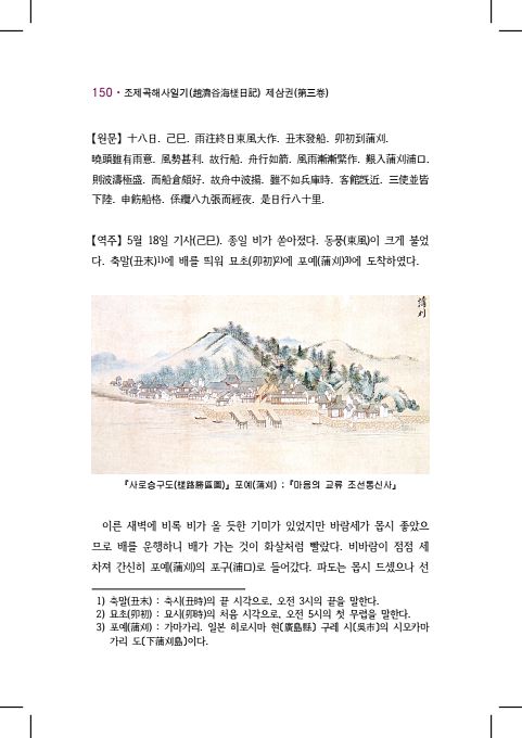 170페이지