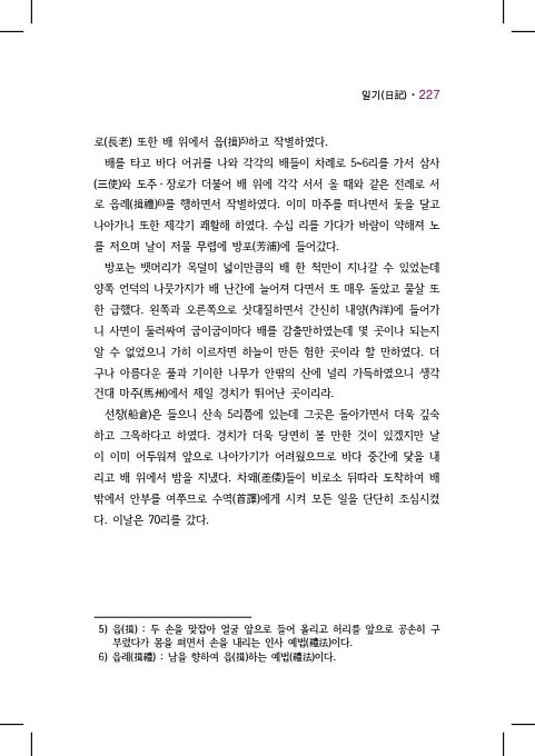 247페이지