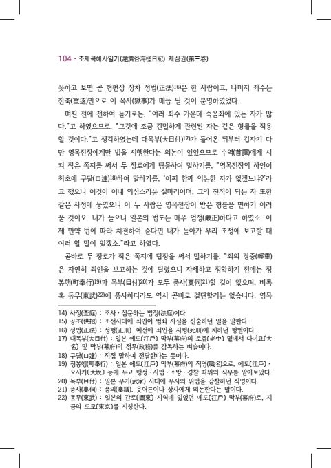 페이지