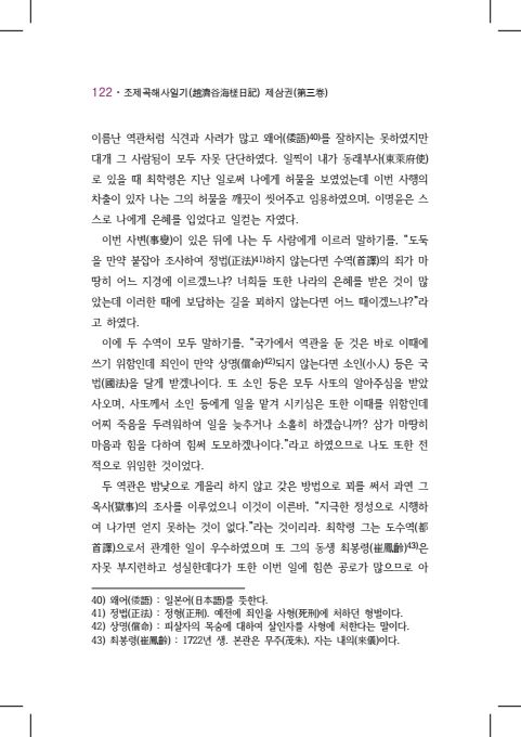 페이지