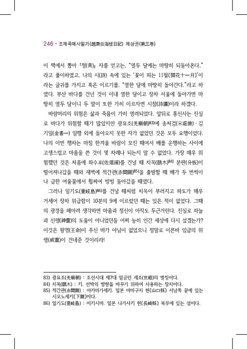 페이지