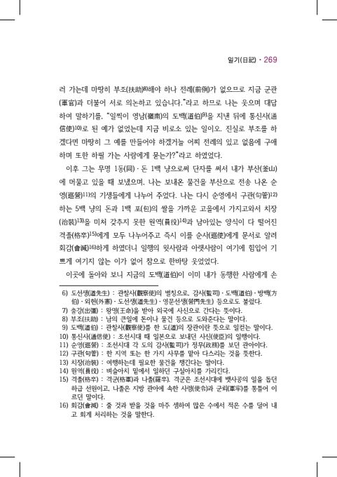 페이지