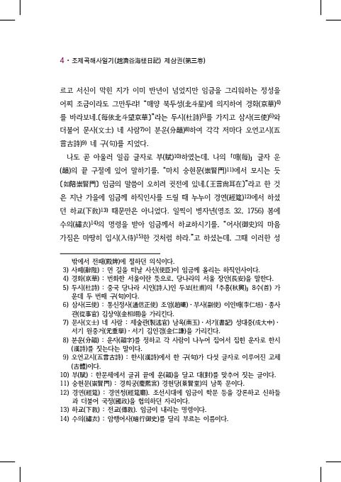 24페이지