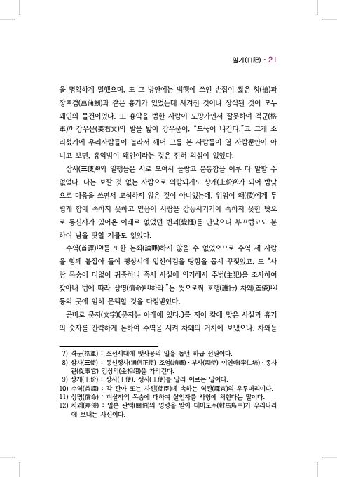 41페이지