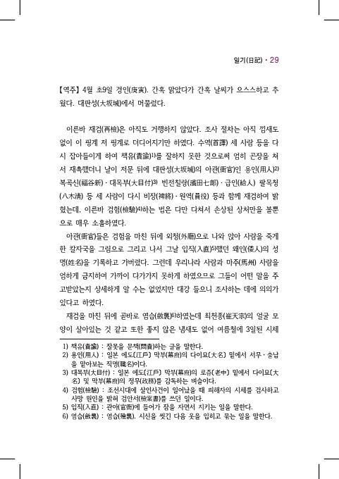 49페이지