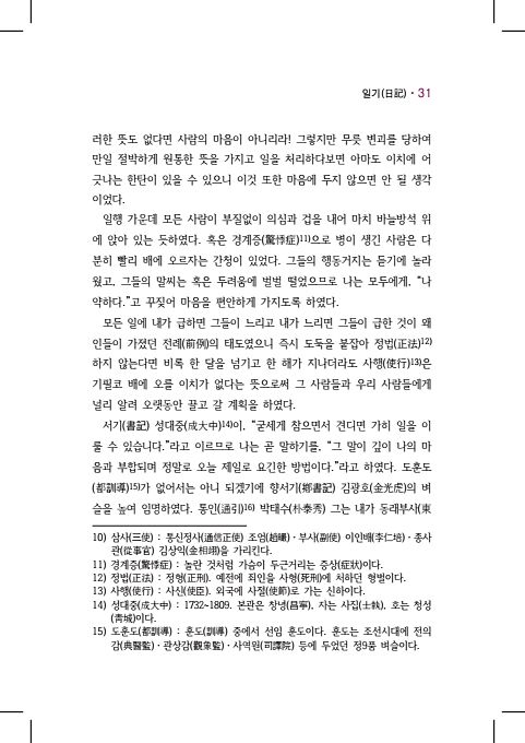 51페이지