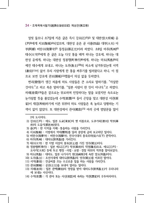 54페이지