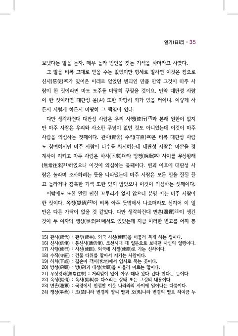 55페이지