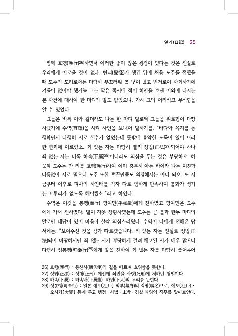 85페이지