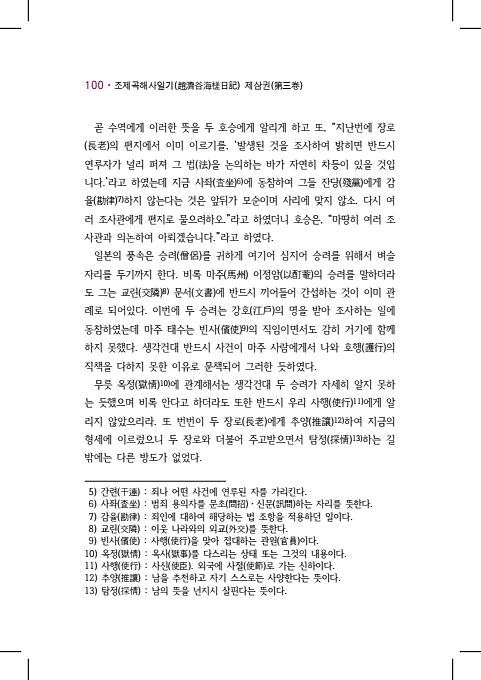 120페이지