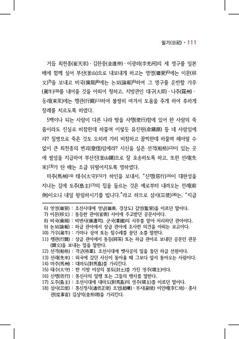 131페이지