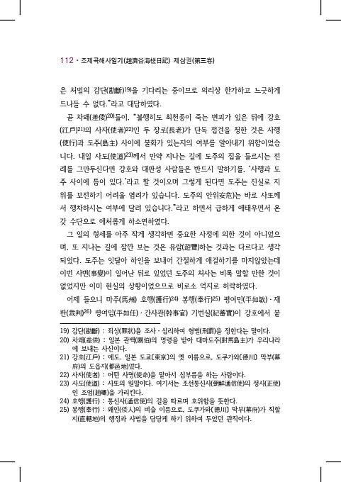 132페이지