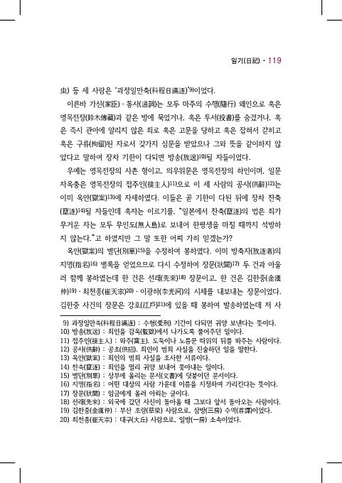 139페이지